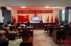以童心教育守护乡土青绿！常宁市荫田镇开展少儿生态环保主题宣讲活动