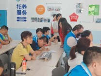 家校同心护安康 天心区裕南街托养中心开展特殊群体照护专项培训