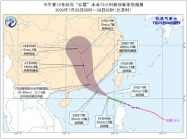 中国气象局升级台风、暴雨、强对流应急响应至二级
