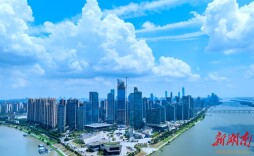 “长沙蓝” 持续在线
