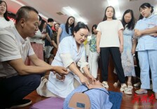 学急救 护安全