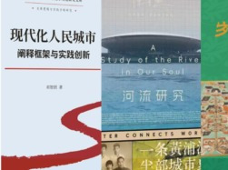 周末·悦读丨2026年度“上海好书”半年榜发布，30种精品好书入选