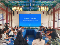 展现西藏古代壁画整体面貌，湖南援藏成果“西藏壁画全集”丛书出版