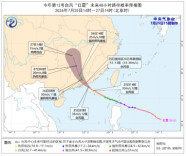 “红霞”最新消息！何时穿过郴州？