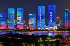 2026湘超•图集｜