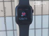 私域直播平台被曝光后“换马甲”继续围猎老年人：智能手表在空气中测出尿酸和胆固醇，有老人看直播月花上万元