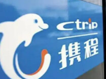 携程公布19项整改措施