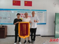 爱心资助结硕果：受助学子考入宁乡一中 携锦旗感恩母校培育情