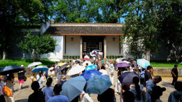 岳麓书院 游人如织
