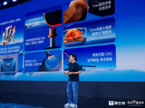 新品发布会上，周和平喊话湘超郴州队