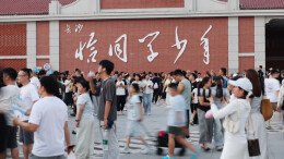 红色旅游热