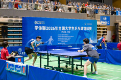 180余名高校健儿雁城逐梦！2026全国大学生乒乓球锦标赛衡阳开赛