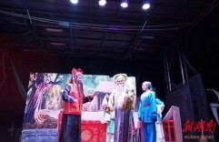 文化惠民润乡村，好戏连台暖民心  祁东县打造书香特色文旅活动IP