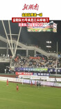 1:2，岳阳队再次落后