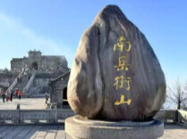 别跑空！台风“红霞”将至，湖南这些热门景区临时关闭
