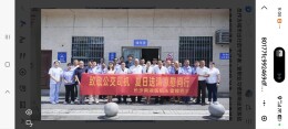 酷暑送清凉 南湖结石专家暖心慰问公交司机