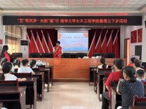 南华学子“三下乡”：艺疗赋能进乡村 非遗筑梦伴成长