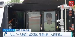 “剧”缺人！招聘需求暴涨179%，有岗位月薪2万元