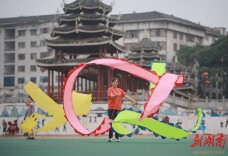 彩带龙舞动 全民健身热