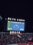 雁城鏖战，“双阳”握手！“湘超”衡阳队主场首秀0:0战平邵阳队