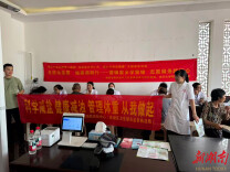 蒸湘区卫健局联合南华附二医院开展“健康科普行”万场健康知识讲座进乡村活动