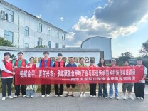 南华学子赴衡阳金甲村调研非遗鸡萝卜传承与产业发展