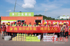 G4株耒高速公路扩容工程6-1分部开展夏季“送清凉”慰问活动