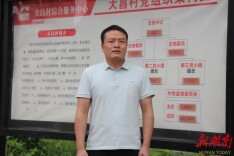 喜迎党代会·干群新期盼①｜聂跃：把“一块田”种成“一幅画”