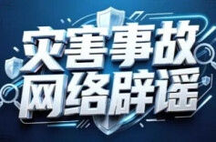 曝光！20起典型案例公布，警惕这些套路→