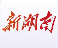 自7月27日18时起，湘潭市解除防汛四级应急响应！
