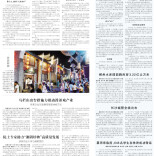 湖南日报要闻关注丨郴州水库提前腾库容3.22亿立方米