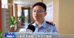 北京公安162项政务服务实现“全程网办”，户政业务“延时办”