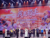 让关爱服务新就业群体成为社会风尚 ——湖南持续加强对新就业群体的思想引导和凝聚服务