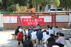 家门口的法治课——巡回法庭进乡村
