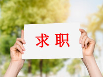 简历上的“微专业经历”何以成了求职加分项？