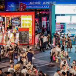 之江大地书香浓：第三十四届全国图书交易博览会走进浙江