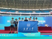 南华大学在第24届全国大学生田径锦标赛中斩获佳绩