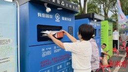 观赛不留一片纸，分类多添一抹绿  衡阳市：激情湘超零距离，垃圾分类心连心
