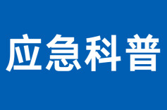 台风“红霞”影响湖南！这份安全防范提示请收好