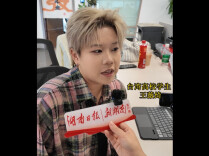 在长沙追梦！80名台湾大学生解锁别样“湘”遇