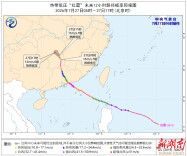 受台风