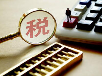 所得税缴纳为零、无对公账户等 私户收款隐匿收入或面临刑事追责