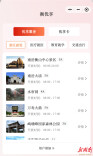 “衡优享”服务模块收获满屏点赞！“衡阳市企业服务年综合平台”小程序精准服务赋能企业高质量发展