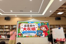 长沙职业技术学院“向阳花开”志愿服务队走进楠香社区，公益课堂融汇防非反诈与传统文化