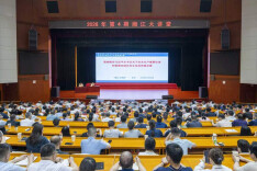 2026年第4期“湘江大讲堂”举行 沈晓明毛伟明参加