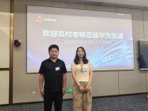 长沙民政职院电子信息工程学院教师受邀参加2026年信鸿-华为校企联培项目师资训