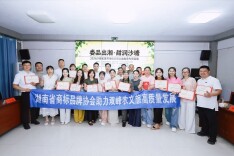 “娄品出湘·甜润沙塘”2026沙塘蜜薯开采仪式举行 公益直播助农拓宽增收路
