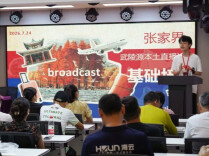 送课进武陵源！湖师大博士服务团为本土直播支招
