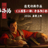 芙蓉国评论 | “档期依赖症”该降温了