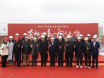 喜迎党代会⑤|民生福祉有温度 治理效能见力度——湖南工学院第三次党代会以来的五年发展纪实